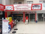 18-Hakkımızda